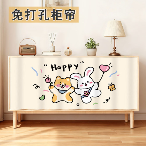柜子杂物遮丑免打孔布帘厨房橱柜轨道式遮挡门帘鞋架衣柜防尘拉帘