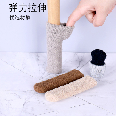 椅子脚套耐磨新款加厚毛绒桌椅板凳保护套静音桌腿桌脚保护套家用