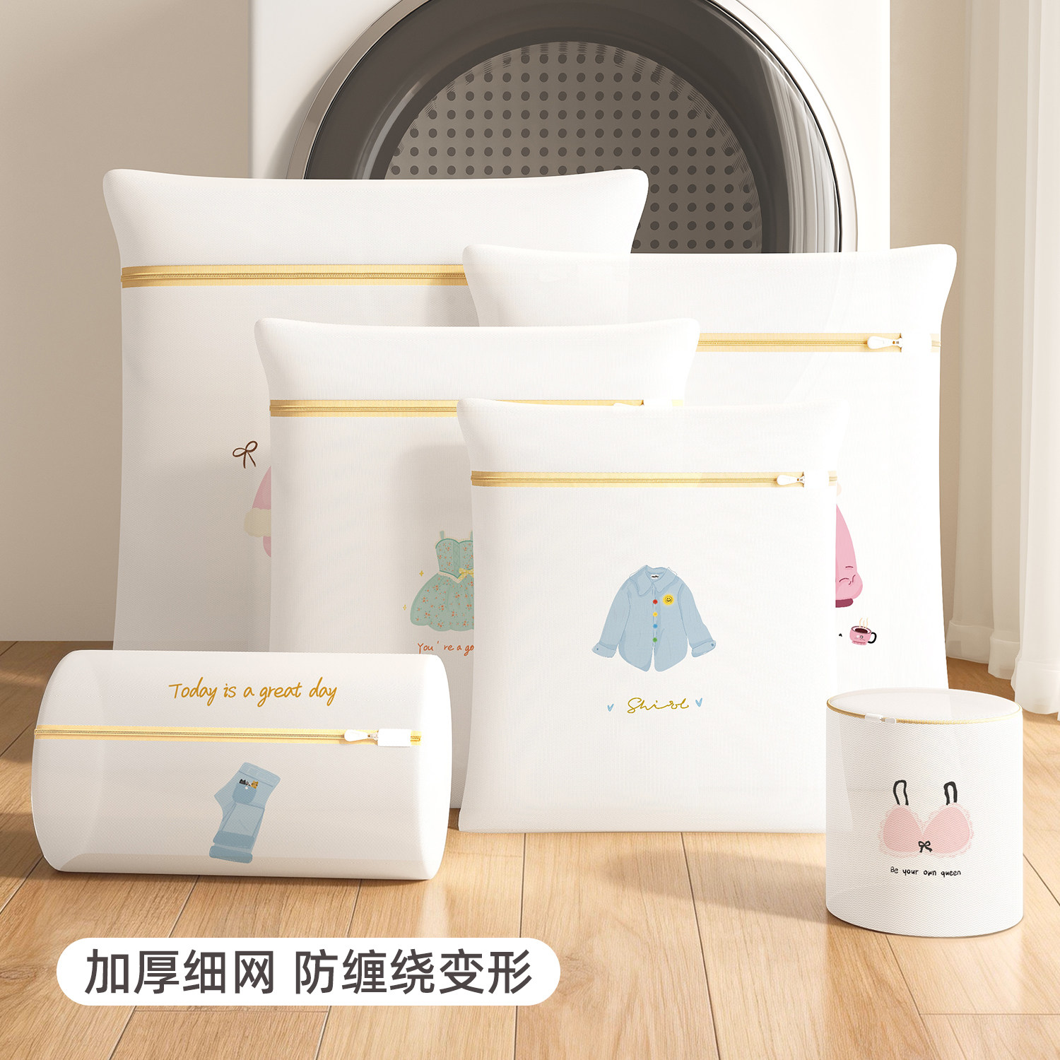 洗衣袋洗衣机专用加厚毛衣内衣细网兜衣物防缠绕变形护洗袋文胸袋