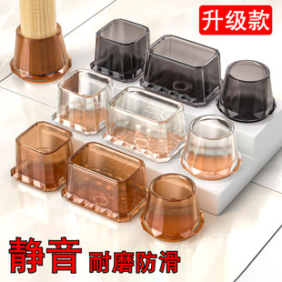 静音椅子脚垫凳子脚套硅胶耐磨防滑桌椅桌腿餐椅桌脚椅子腿保护套