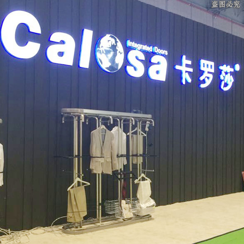 卡罗莎葛哥电动旋转金属衣帽架