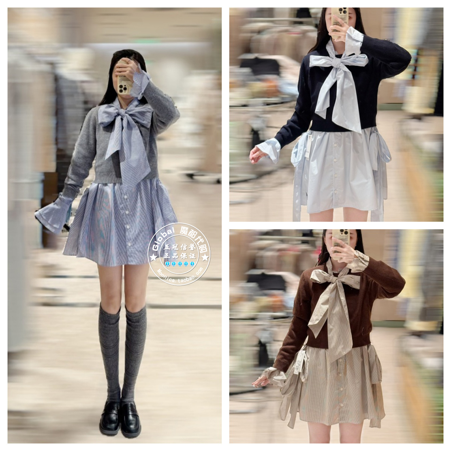 SNIDEL套装针织衫蝴蝶结领衬衫