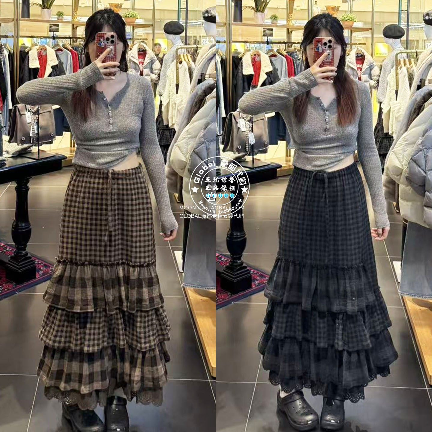 MOUSSY25冬高腰格纹长款半身裙