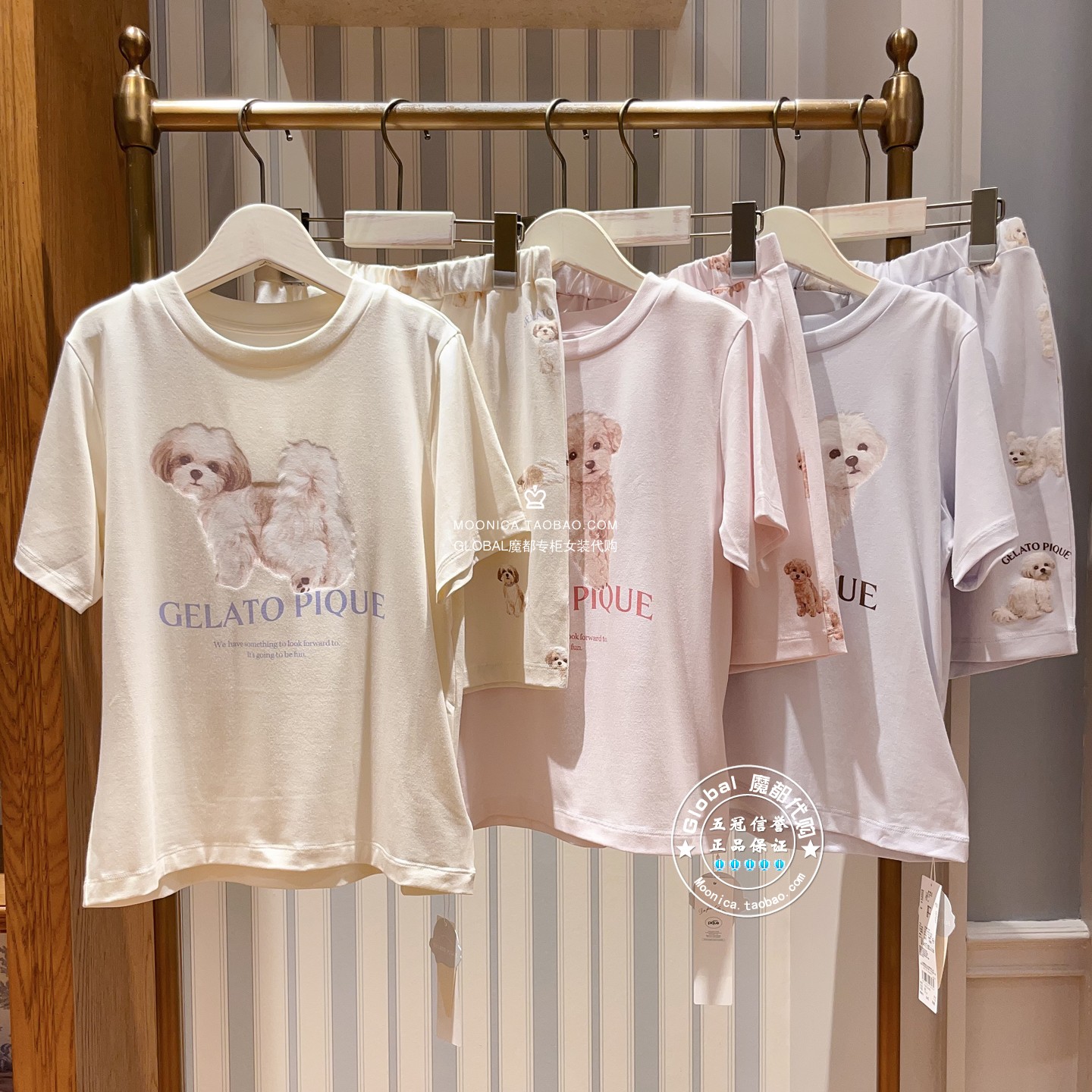 gelatopique家居服儿童小狗印花