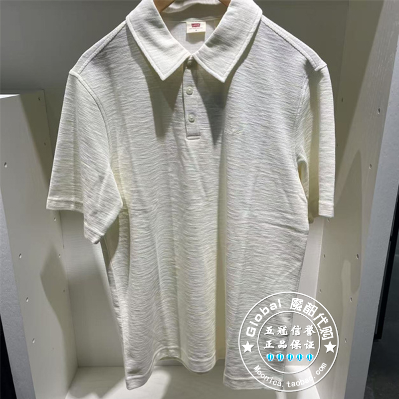 正品levis李维斯 25夏 简约刺绣logo翻领短袖polo衫男 003LD-0000