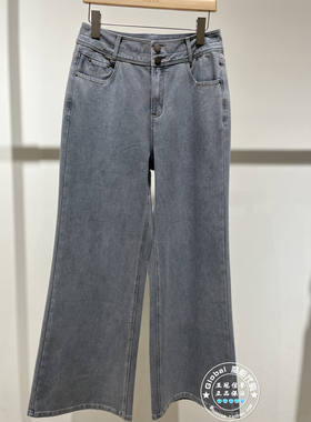 MOFAN/摩凡 国内代购 26夏 珍珠灰宽松直筒牛仔裤 FBN126058