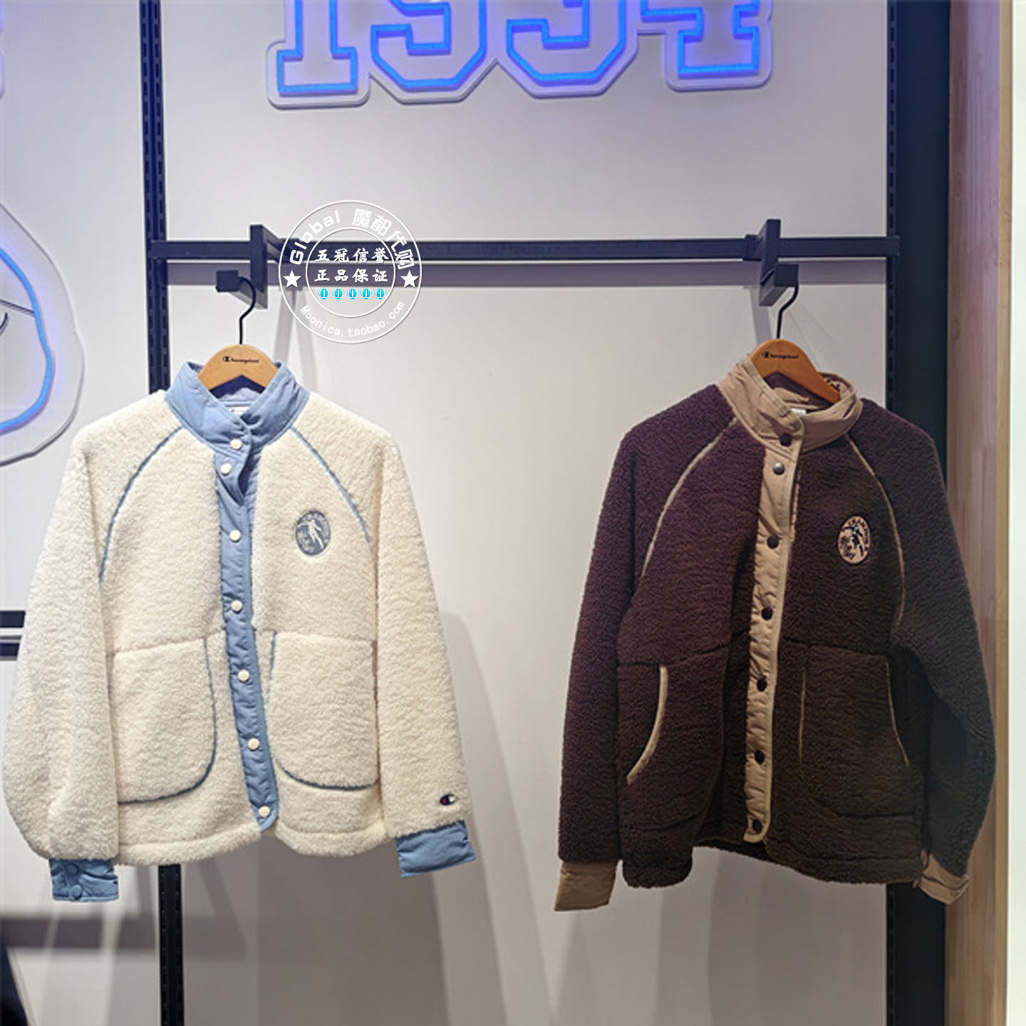 CHAMPION百搭抓绒棒球服外套女
