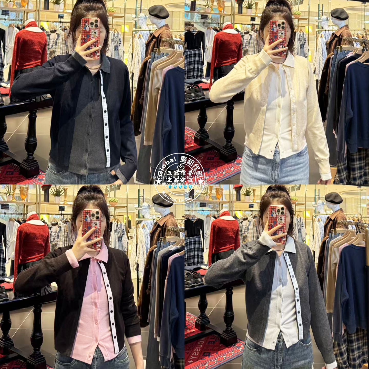 MOUSSY假两件拼色纽扣针织衫上衣