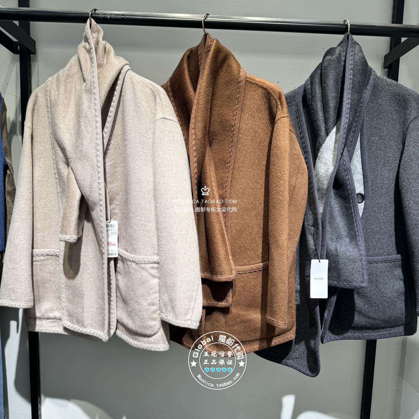 MOUSSY26秋冬围脖毛呢大衣女