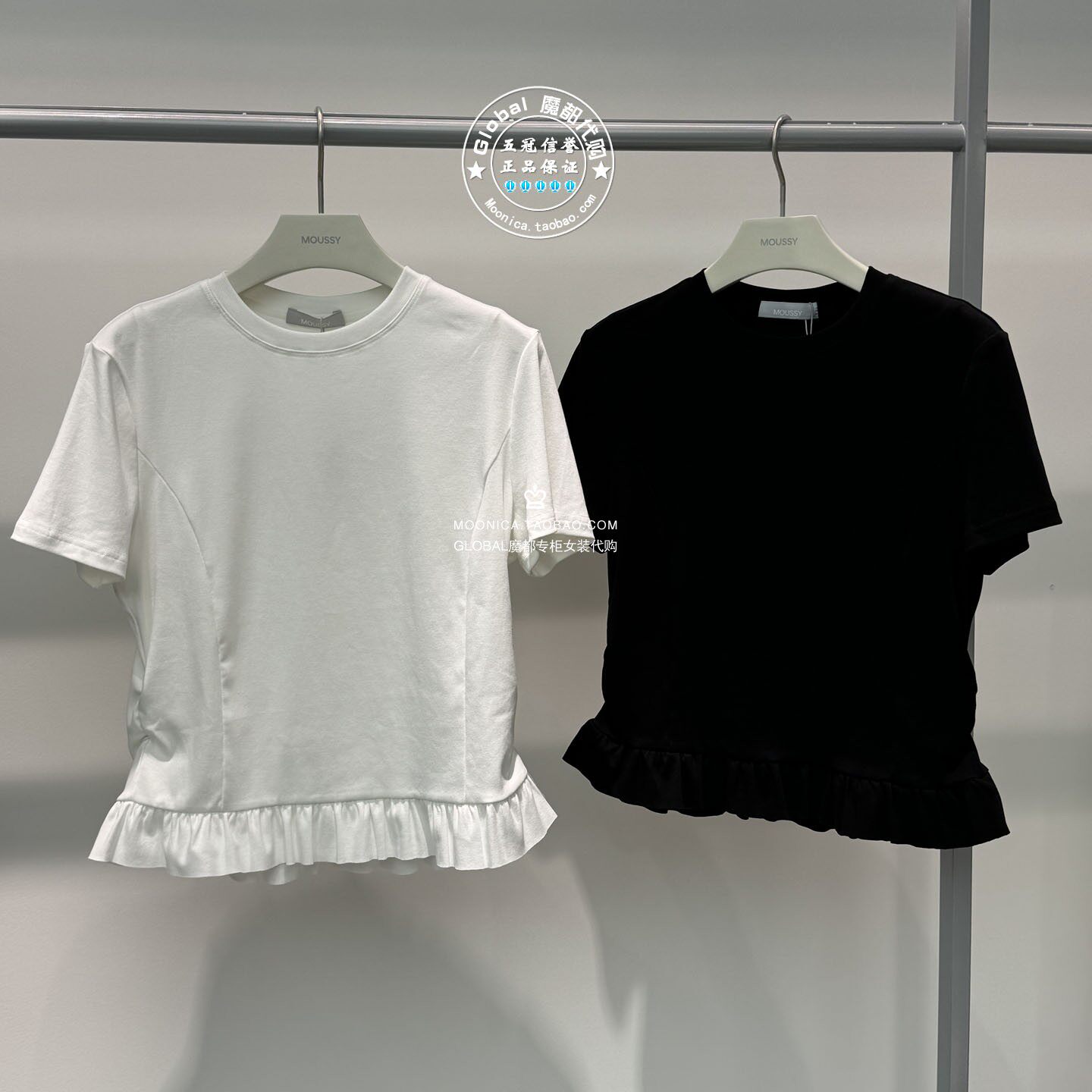 特价MOUSSY26夏拼接短袖T恤衫女