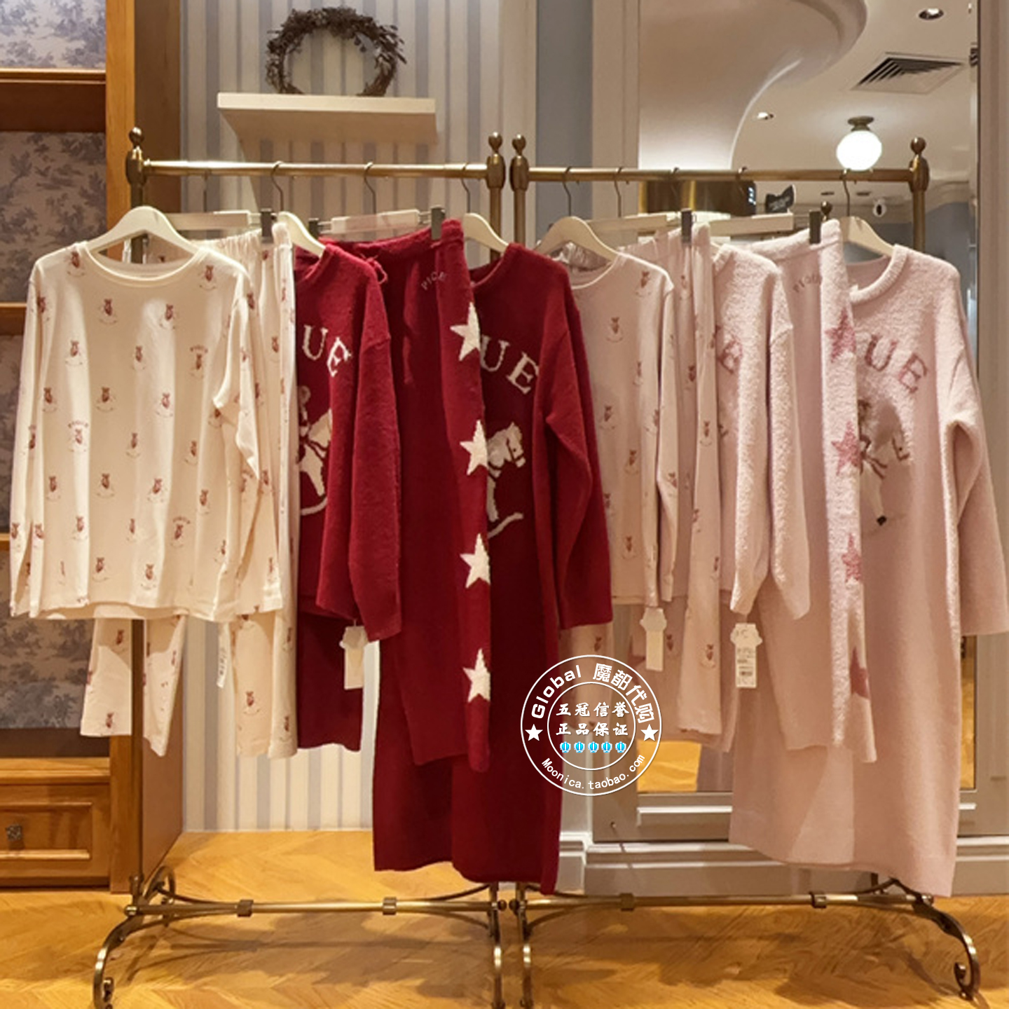 gelatopique家居服小熊印花套装