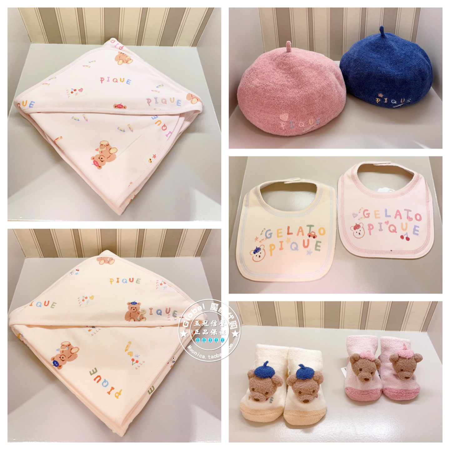 gelatopique拖鞋帽子毯子可爱