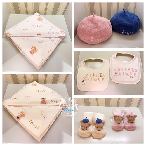 gelatopique拖鞋帽子毯子可爱