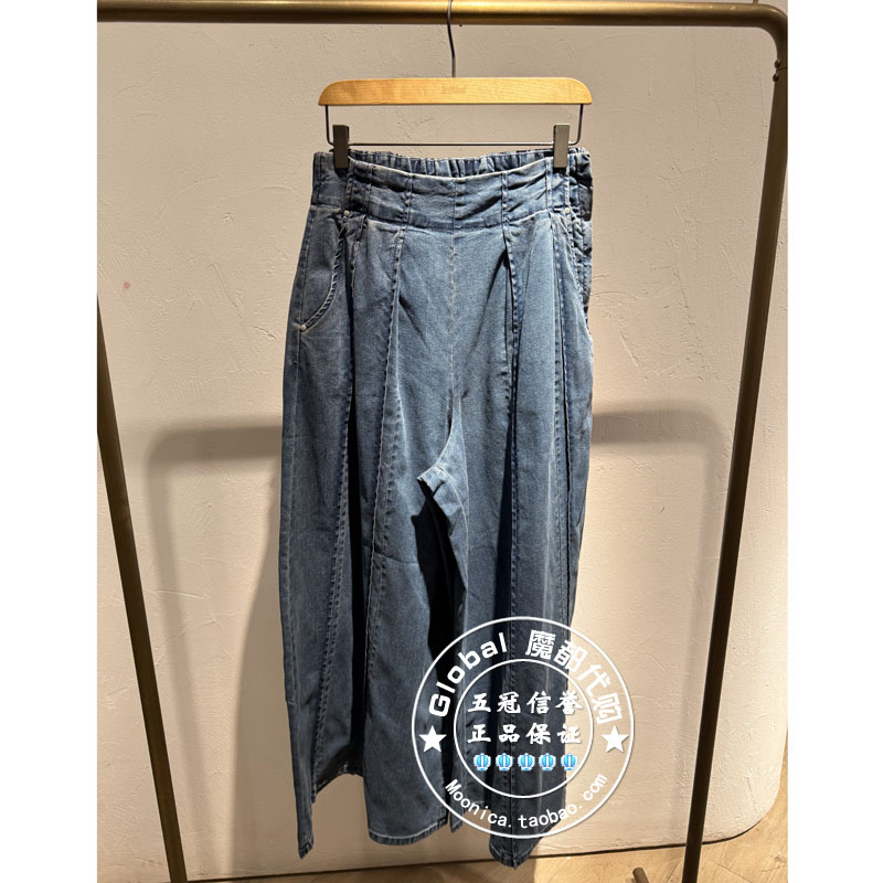 INITIAL国内代购 25春 女休闲百搭阔腿牛仔裤25SPRFMCDM107不退换