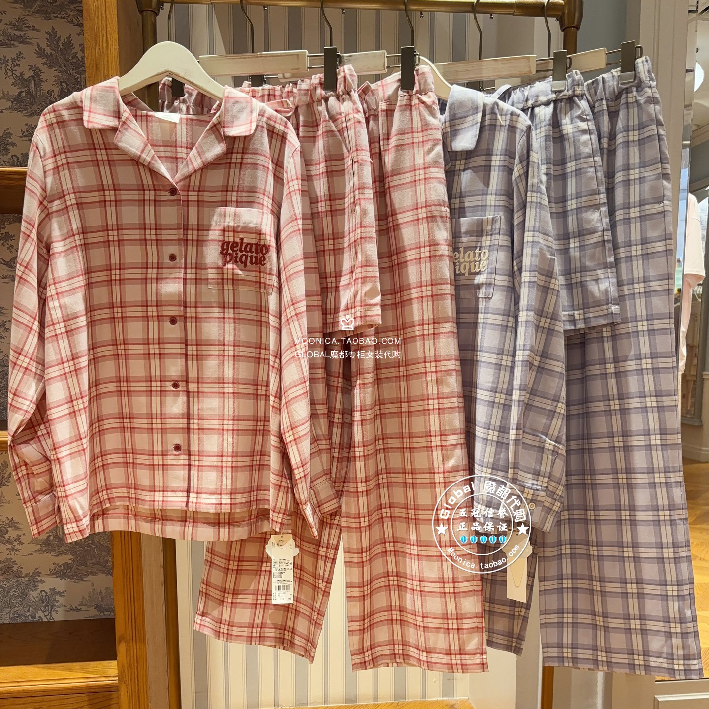 gelatopique家居服格纹logo刺绣