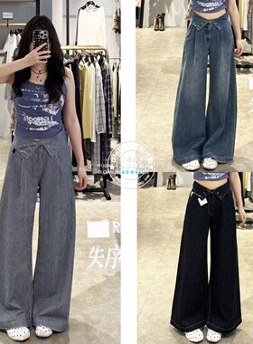 MOUSSY国内代购 26春夏 日系高腰两穿阔腿牛仔裤子 010JSA11-3521