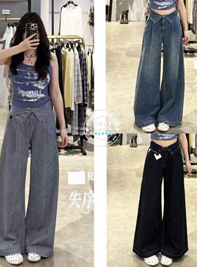 MOUSSY高腰两穿阔腿牛仔裤子女