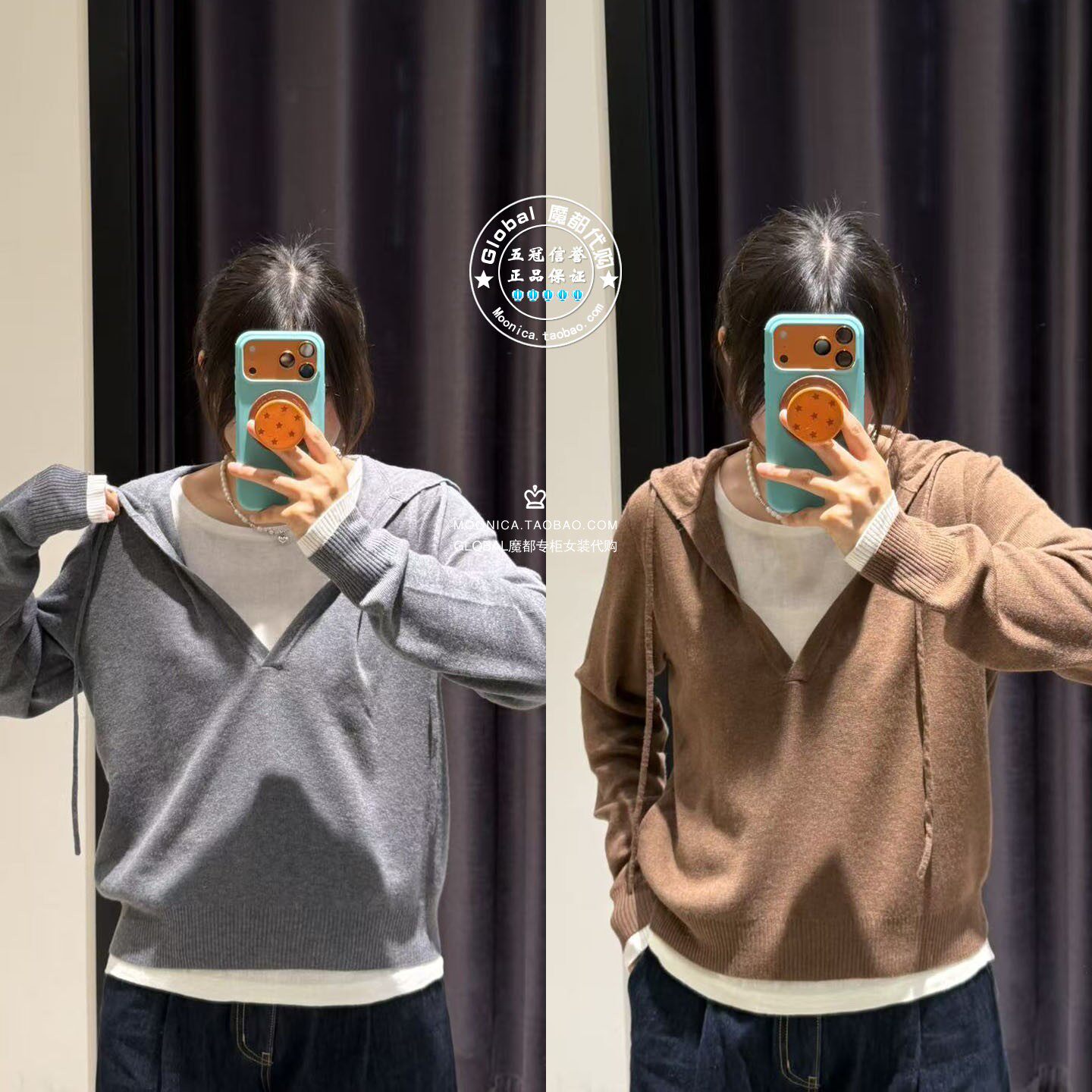 MOUSSY26秋冬连帽假两件针织衫