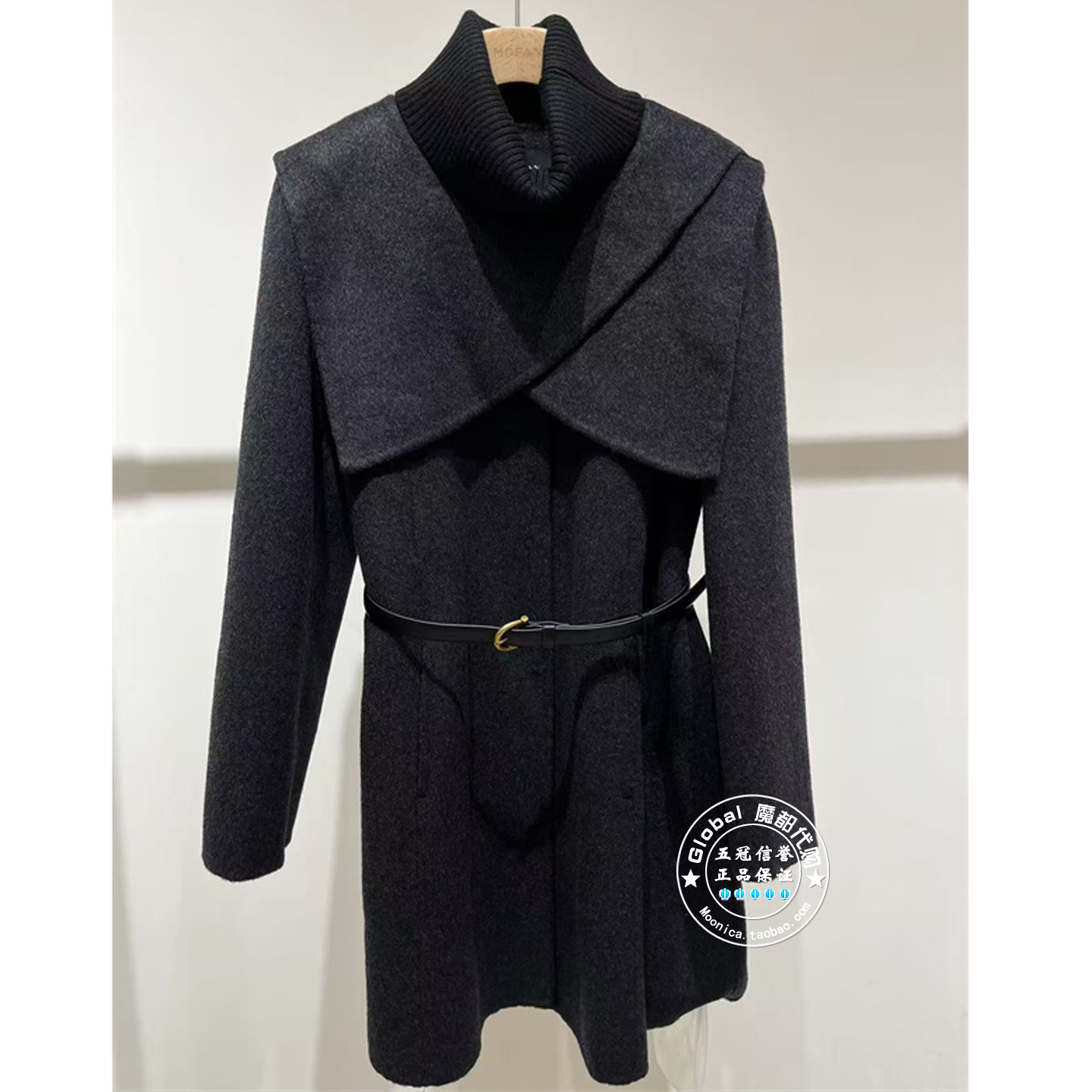MOFAN双面呢大衣腰带高领围脖