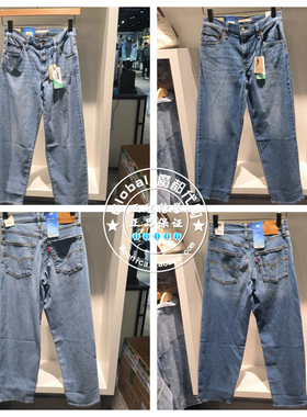 正品levis李维斯 25春 BAGGY水洗牛仔裤女A3494-0073/A3494-0083