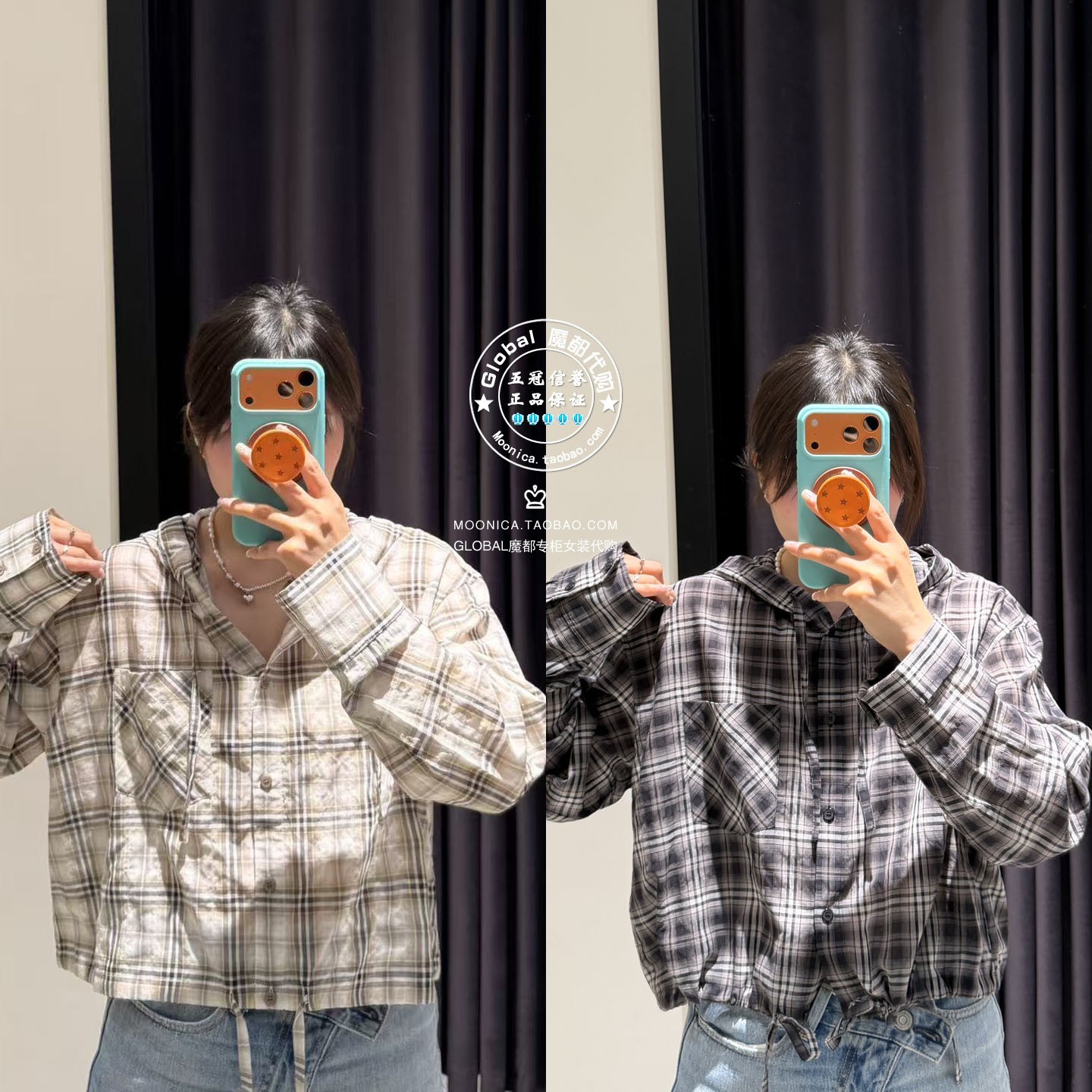 SLY复古连帽格纹高腰衬衫上衣女