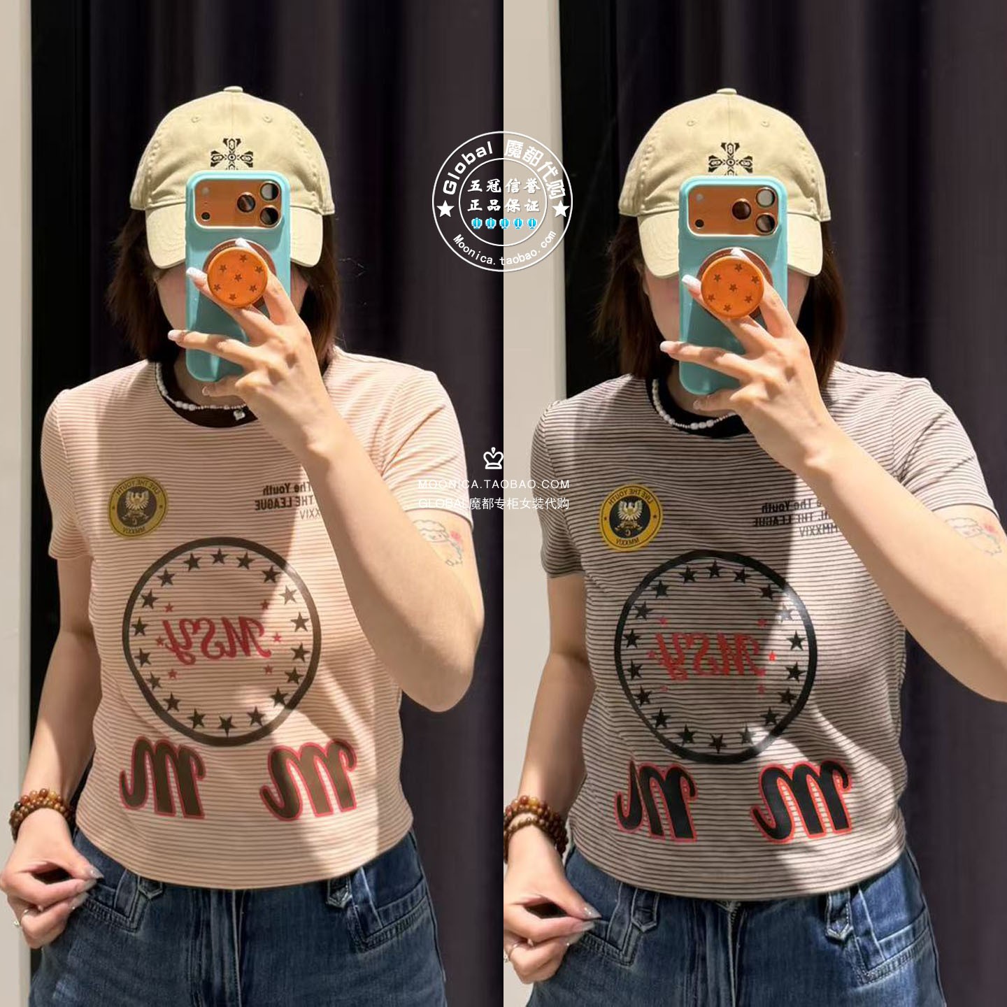 MOUSSY拼色领修身短款短袖T恤女