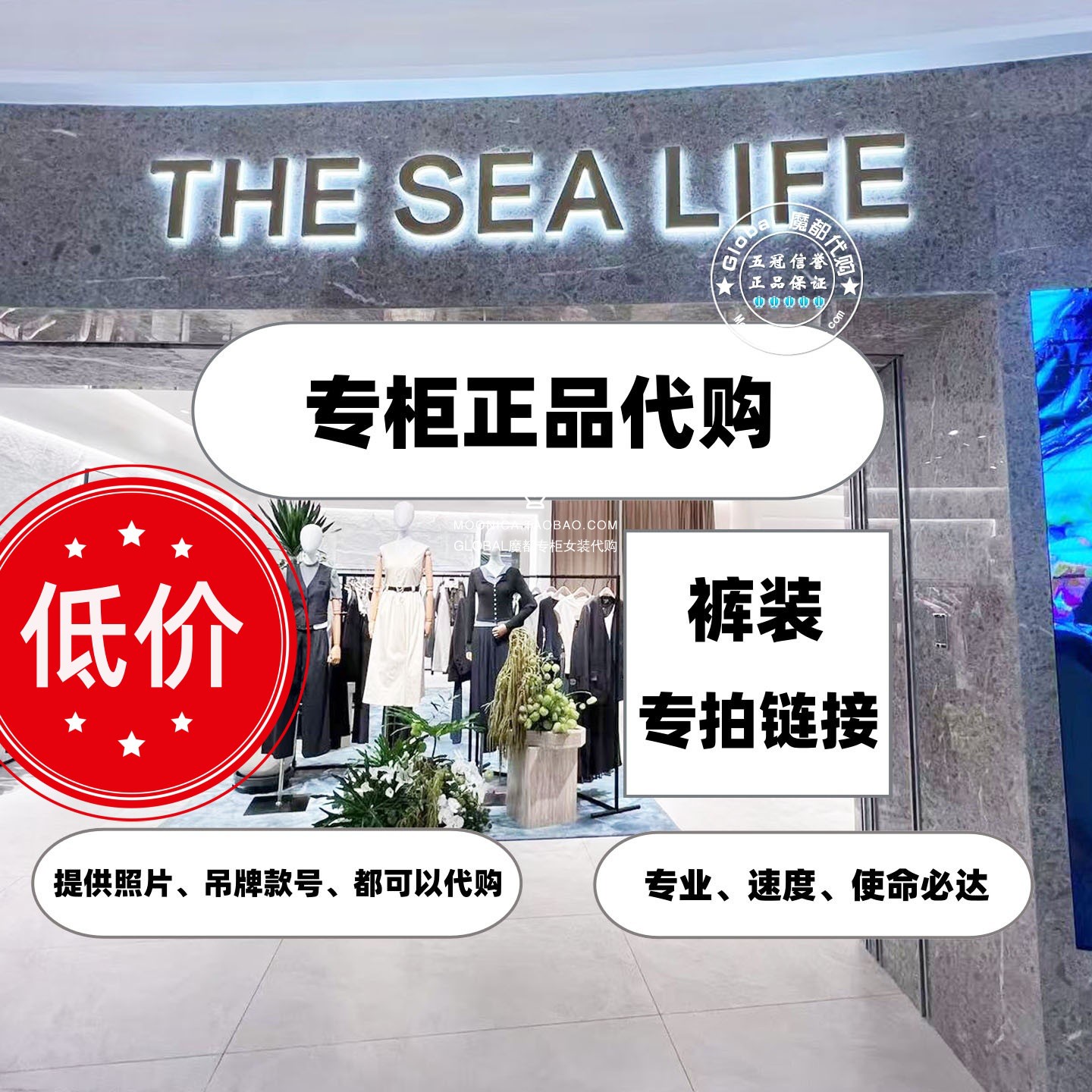 THESEALIFE欧海一生牛仔裤休闲裤