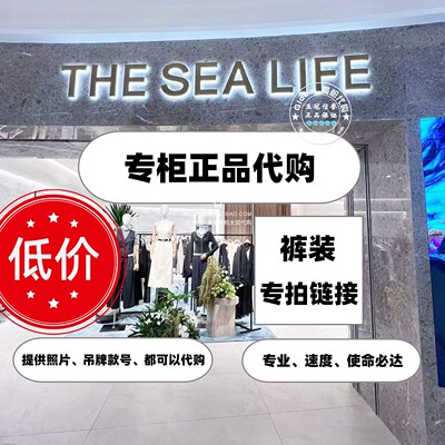 THESEALIFE欧海一生牛仔裤休闲裤
