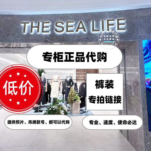 THESEALIFE欧海一生牛仔裤休闲裤