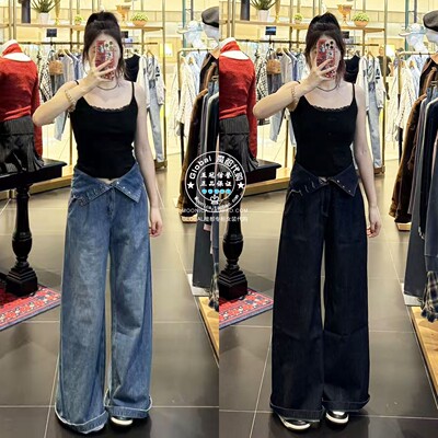 moussy两穿高腰排扣阔腿牛仔裤