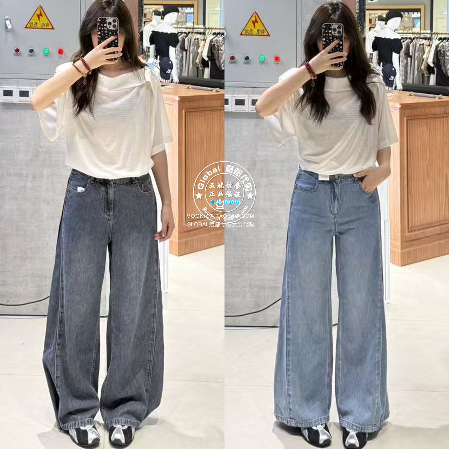 MOUSSY26夏立体裁剪直筒牛仔裤