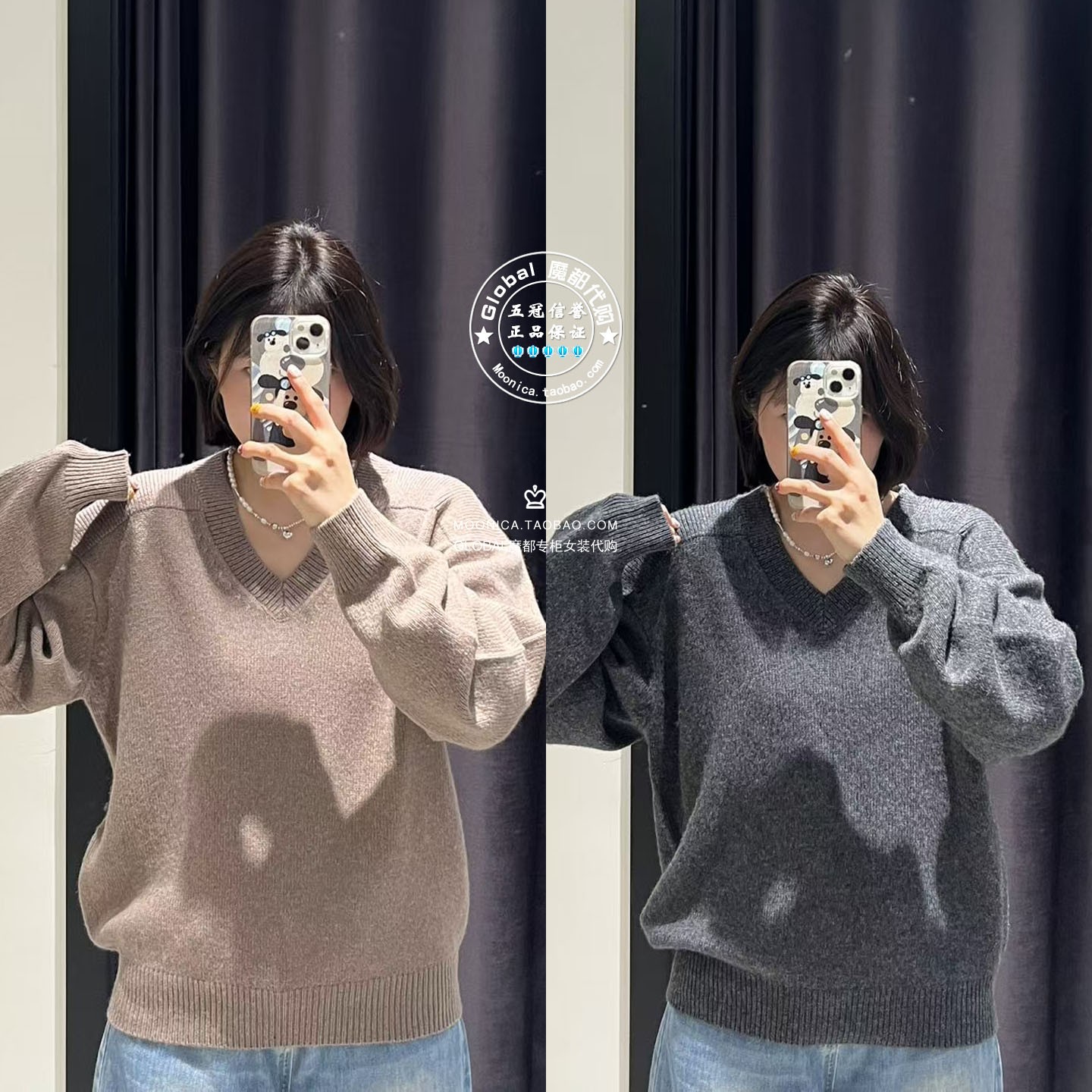 MOUSSY纯色羊毛混纺V领针织衫