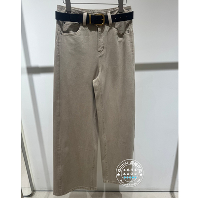 MOFAN/摩凡牛仔裤搭腰带纯色