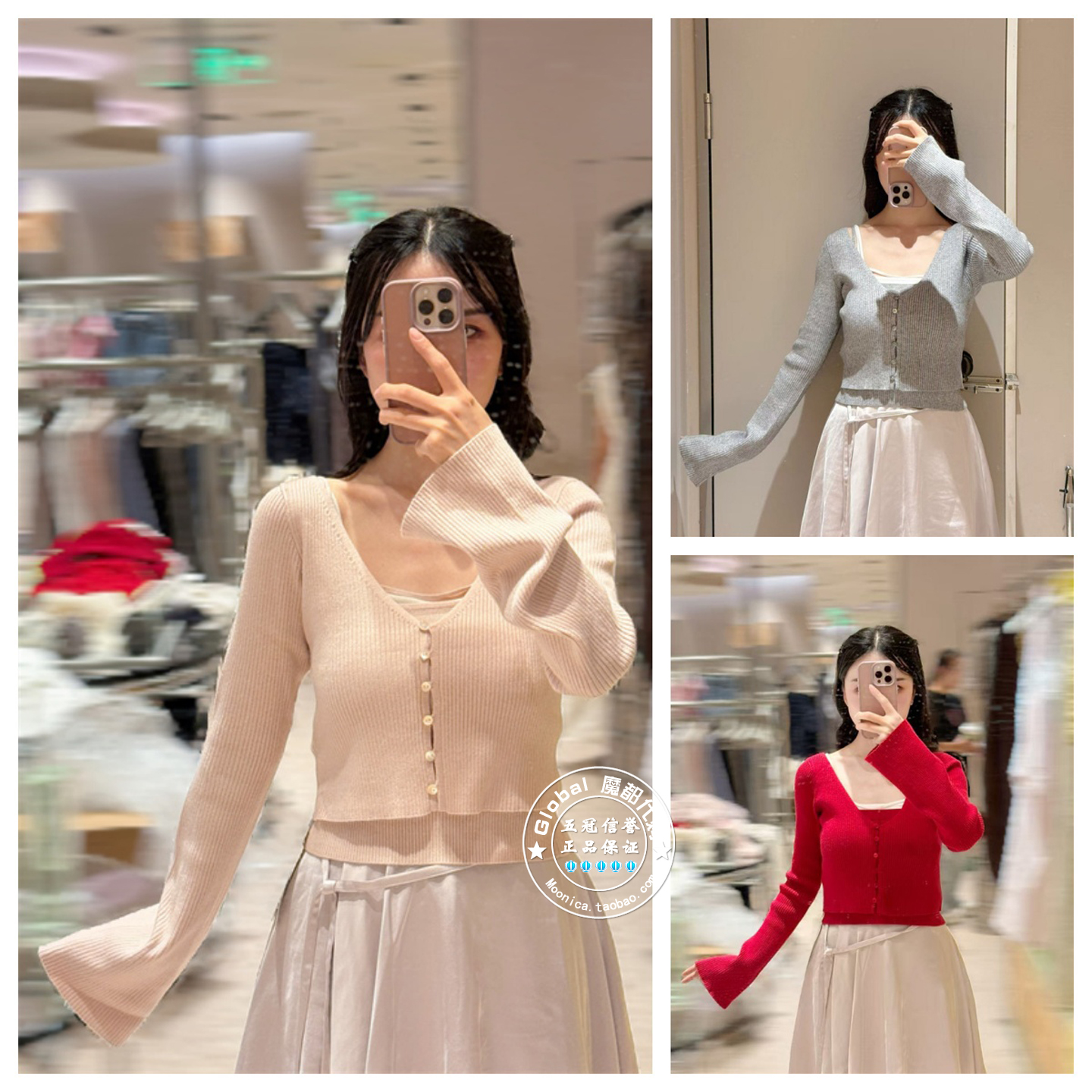 SNIDEL针织吊带V领针织开衫套装