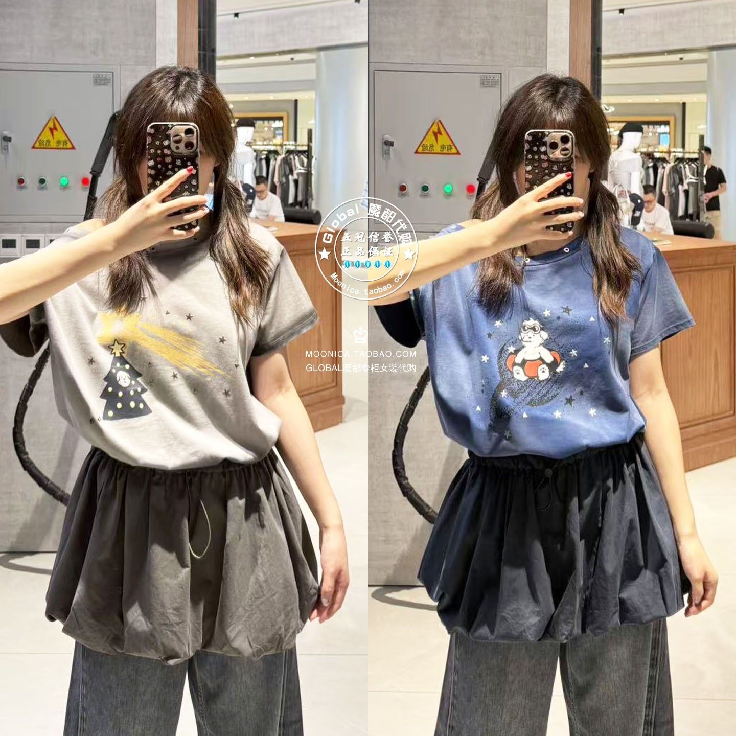 MOUSSY26夏潦草小狗露肩连衣裙