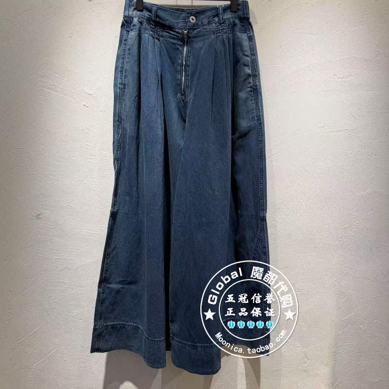 INITIAL国内代购 25夏 女高腰阔腿百搭牛仔裤25UPRFMCDM150不退换