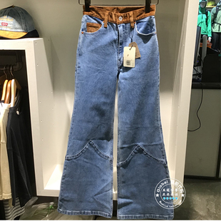 正品levis李维斯 25早秋 女士百搭Ribcage微喇牛仔裤 A7503-0040