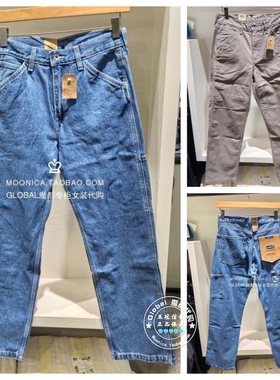 正品levis李维斯 26春 568工装风牛仔裤男 55849-0033/55849-0075
