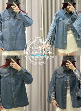 特价 SLY代购 24春夏 复古袖口开叉牛仔衬衫外套女 030HSA10-2300