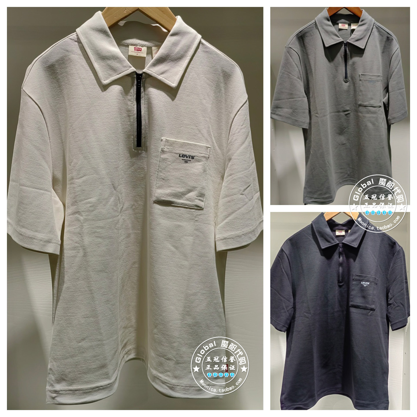 正品levis李维斯 翻领T恤男 006P1-0000/006P1-0001/006P1-0002