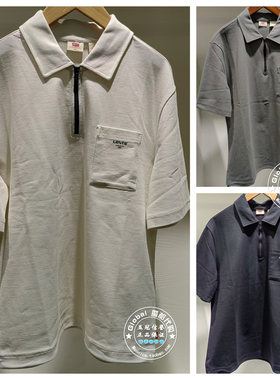 正品levis李维斯 翻领T恤男 006P1-0000/006P1-0001/006P1-0002