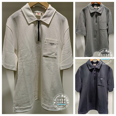 正品levis李维斯 翻领T恤男 006P1-0000/006P1-0001/006P1-0002