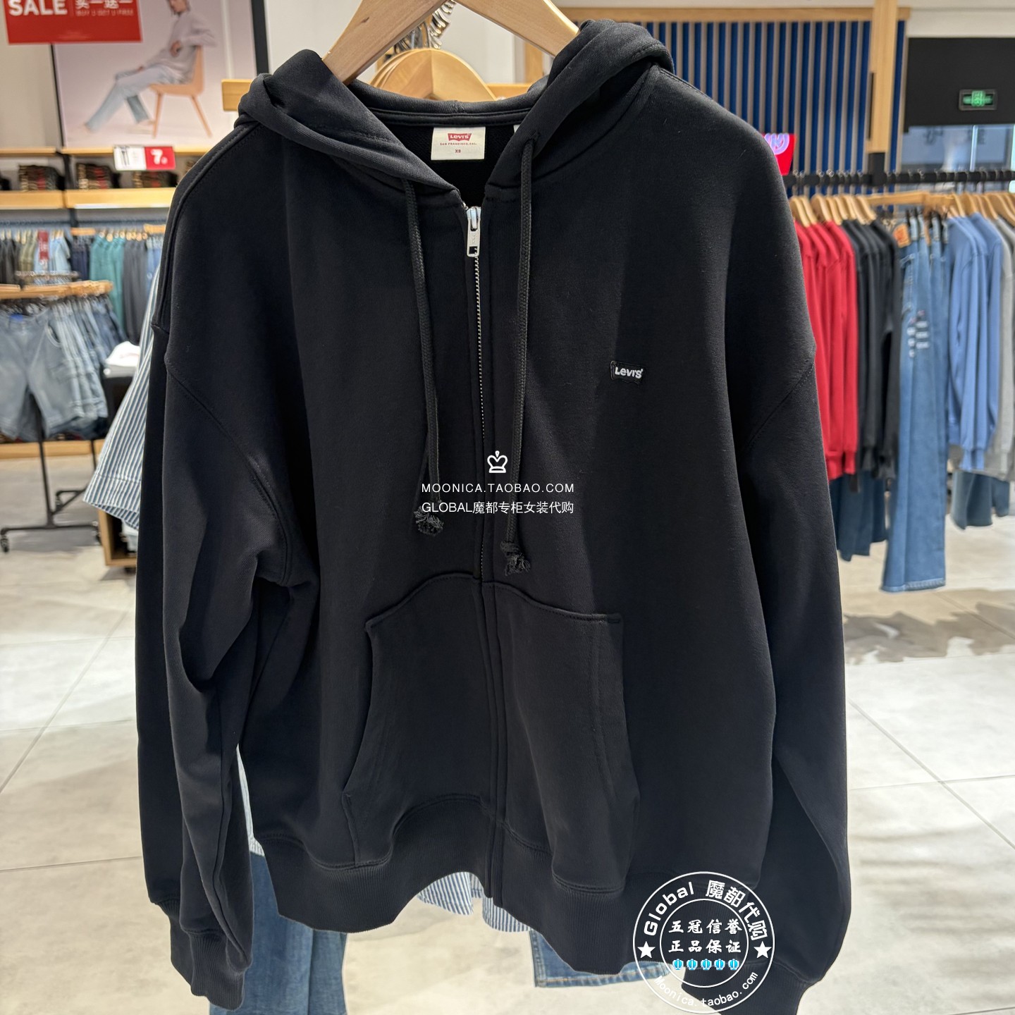 李维斯卫衣连帽纯色百搭