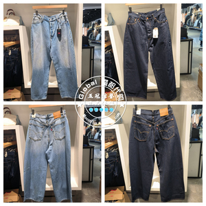 正品levis李维斯 25早春 时尚阔腿牛仔裤男003IA-0000/003IA-0002