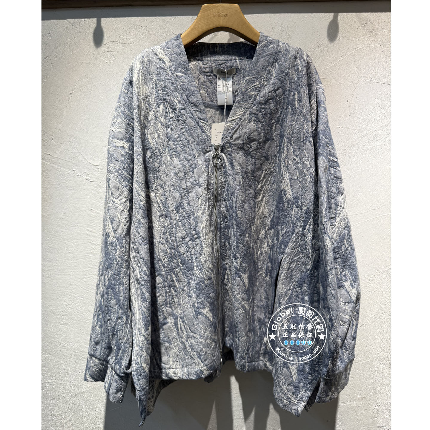 INITIAL国内代购 26春女V领晕染肌理时尚外套26SJKFMCXX015不退换,女装/女士精品,短外套,淘宝优惠券,粉丝福利购,淘宝优惠卷