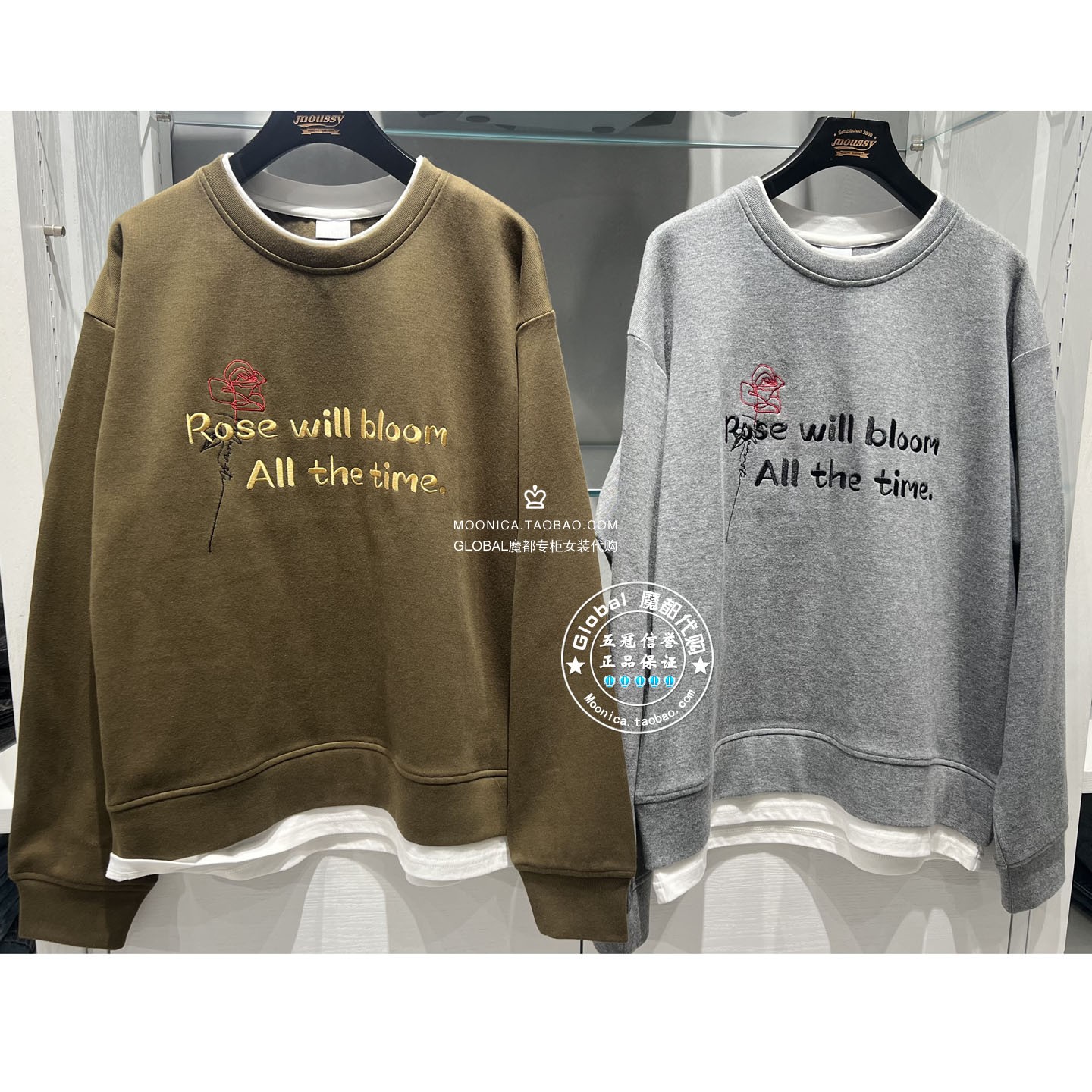 MOUSSY做旧字母圆领卫衣上衣女