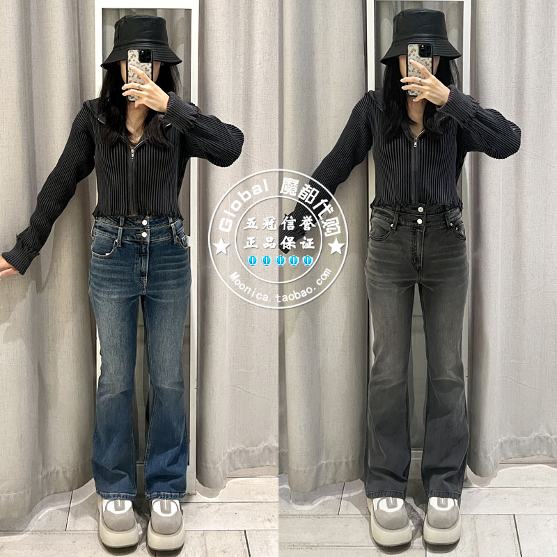 微喇叭棉秋冬牛仔裤女