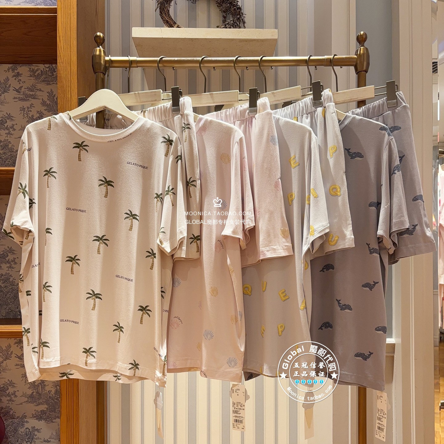 gelato pique 国内代购 26夏 简约印花睡衣套装女 PWCT262336