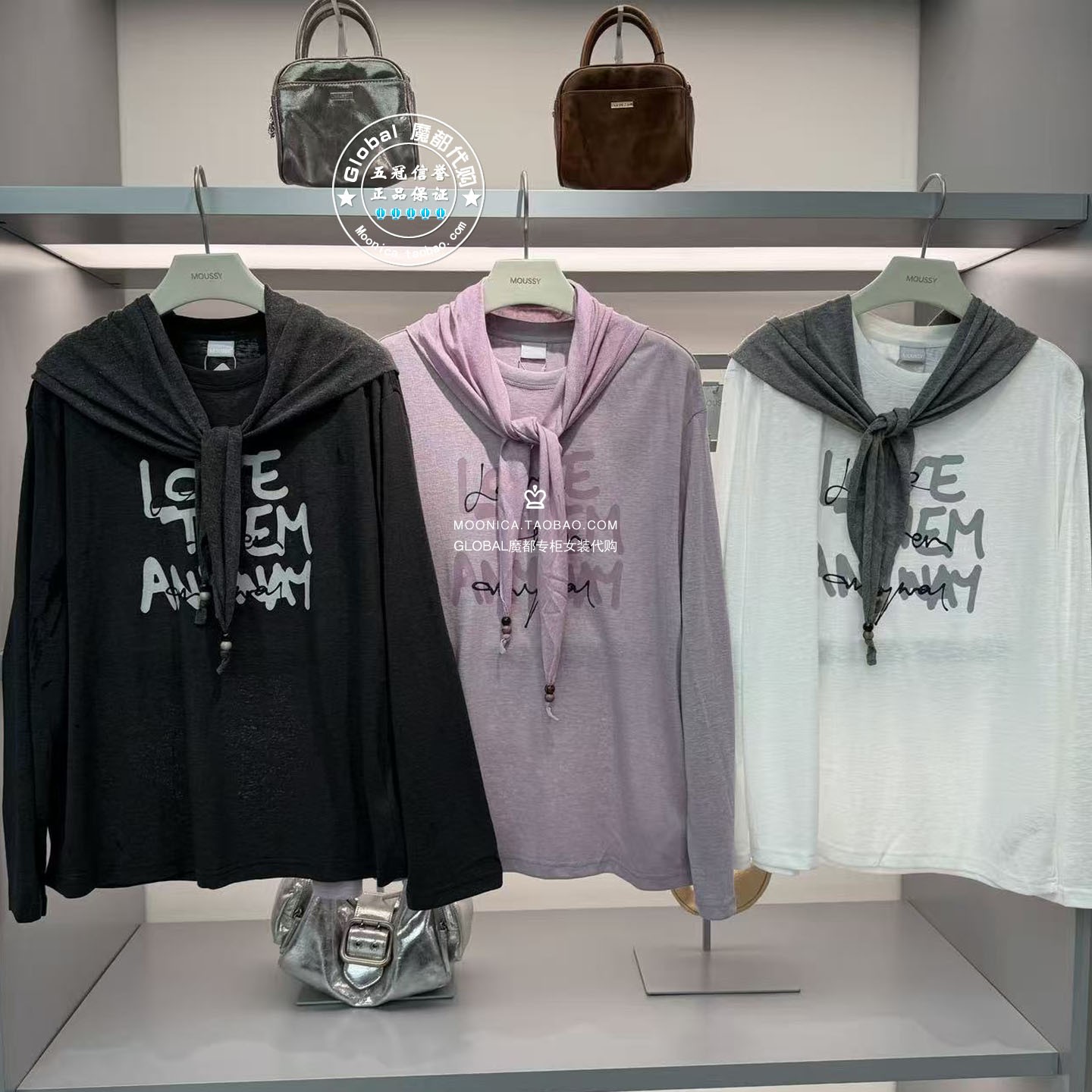 特价MOUSSY26夏宽松撞色T恤衫图片