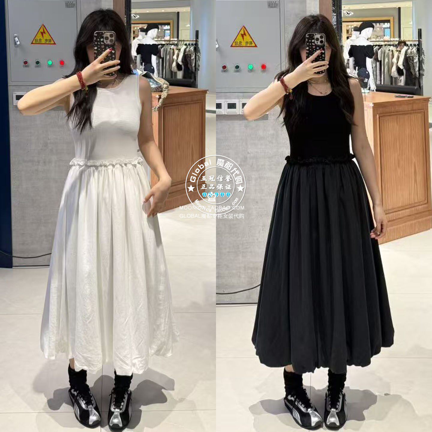 MOUSSY26夏黑色收腰长款蓬蓬裙